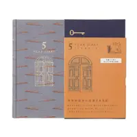 在飛比找PChome24h購物優惠-MIDORI 【10周年限定】 3年連用日記(京織日本限定款