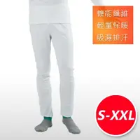 在飛比找ETMall東森購物網優惠-3M吸濕排汗技術 保暖衣 發熱褲 台灣製造 男款 經典白-網
