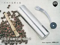 在飛比找Yahoo!奇摩拍賣優惠-手沖咖啡 磨豆器 不鏽鋼 陶瓷磨豆器 手搖磨豆機 研磨咖啡 