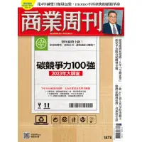 在飛比找momo購物網優惠-【MyBook】商業周刊1878期(電子雜誌)