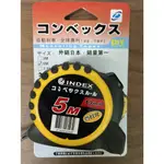 日本INDEX捲尺  5M X 25MM/5M X 19MM全公制/魯班尺 外銷日本暢銷款