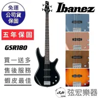 在飛比找蝦皮購物優惠-【藍色黑色漸層色現貨】Ibanez GSR180 電貝斯 B