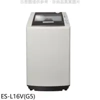 在飛比找蝦皮商城優惠-聲寶【ES-L16V(G5)】16公斤洗衣機(含標準安裝)(