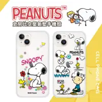 在飛比找momo購物網優惠-【SNOOPY 史努比】iPhone 14 Plus /6.