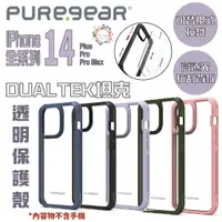 在飛比找蝦皮商城優惠-普格爾 PureGear DUALTEK 透明 保護殼 手機