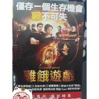 在飛比找蝦皮購物優惠-apple小豬豬 影音 台灣正版二手DVD【雞餓遊戲】