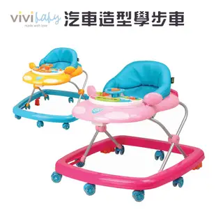 ViVibaby【台灣現貨 MIT】汽車造型學步車 多功能學步車 螃蟹車 汽車螃蟹車 嬰幼兒學步車 學步車 螃蟹車 批發