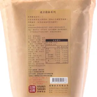 【HOLA】在地穀粉-客家風擂茶500g(源順製)