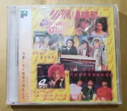 電影 正牌香蕉俱樂部 banana club VCD 梁漢文 周文健 李蕙敏 雷宇揚 譚小環 孫佳君 new sealed Hong Kong movie