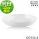 【美國康寧 Corelle】純白系列 圓形餐碗 30oz (5.3折)