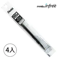 在飛比找momo購物網優惠-【Pentel 飛龍】infree-極速鋼珠筆筆芯 0.5黑