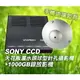 *商檢字號：D3A742* 台灣製造 1000GB四路DVR錄放影機+日本SONY CCD偽裝天花板撒水頭球型針孔攝影機