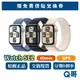 Apple Watch SE 第 2 代 40mm GPS SE2 新機 蘋果手錶 SE 原廠保固 2023 Q哥