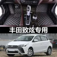 在飛比找ETMall東森購物網優惠-豐田致炫汽車腳墊單片主駕駛位全包圍專用地墊全車內絲圈雪妮絲