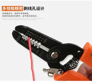 多功能剝線鉗電纜剪刀電工撥線鉗電線壓線剝皮器剪線扒皮鉗子工具