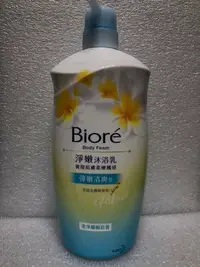 在飛比找Yahoo!奇摩拍賣優惠-Biore 蜜妮 淨嫩沐浴乳 彈嫩清爽型 澄淨緬槴花香 10