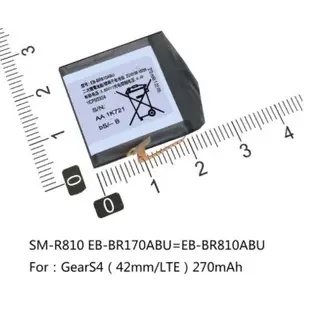 三星 Gear 各型號手錶 s2 s3 s4 Active R720 R730 R750 R800 R810 原廠電池