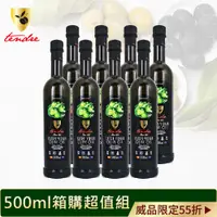 在飛比找蝦皮商城優惠-【添得瑞】100%冷壓初榨頂級橄欖油Extra Virgin