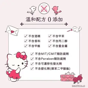 Hello Kitty 加厚超純水有蓋柔濕巾/濕紙巾 (加蓋) 80 抽 X 16 包 特選加厚縲縈水針布 超溫和配方無添加劑