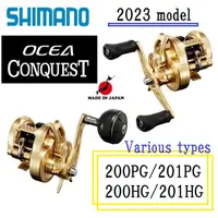 在飛比找蝦皮購物優惠-Shimano 23'OCEA CONQUEST 200PG