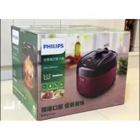 在飛比找蝦皮購物優惠-(全新)【飛利浦 PHILIPS】智慧萬用電子鍋HD2140