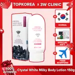 3W CLINIC ★3W診所★CTYSTAL WHITE MILKY BODY LOTION 150G / TOPLO