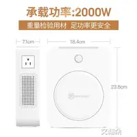 在飛比找樂天市場購物網優惠-變壓器220v轉110v110v轉220v電源電壓轉換器10