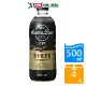 UCC Aroma Brew艾洛瑪黑咖啡500ml x4入