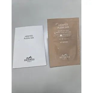 現貨 Hermès Plein Air系列 天然無瑕隔離霜 試用品 色號60 SPF30