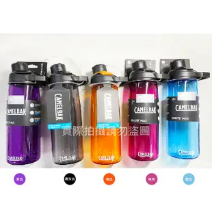 Camelbak 寬口握把 旋蓋運動水瓶 600ml 登山水壺 單車水壺 兒童水壺 美國代購 正品 綠寶貝