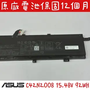 ASUS 華碩 C42N2008 電池 ZenBook Pro 15 UX582 UX582L UX582LR