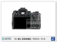 在飛比找樂天市場購物網優惠-STC 9H 鋼化玻璃 保護貼 PENTAX K3-III 