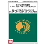 THE COMPLETE CARCASSI GUITAR METHOD