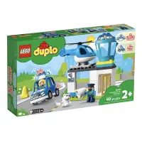 在飛比找蝦皮購物優惠-LEGO 樂高 DUPLO 10959 警察局與直升機 得寶