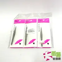 在飛比找蝦皮購物優惠-{鑷子}粉刺尖嘴夾(Q10015)/粉刺/鑷子/夾粉刺 [1