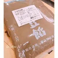 在飛比找蝦皮購物優惠-白豆芋泥餡 芋頭餡 - 3kg 群富 麵包 / 蛋糕 / 烘