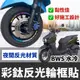 【現貨好貼 黏性佳】機車輪框貼 yamaha bws水冷 輪框貼紙 彩貼 水冷 bws 水冷 改裝 車貼 貼膜 保護貼