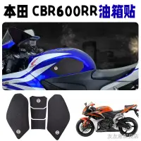 在飛比找蝦皮購物優惠-宏本配件HONDA 本田 CBR600RR 2003-200