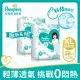 【幫寶適Pampers】清新幫 紙尿褲/尿布 黏貼型 (XL) 38片X2包