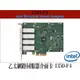 英特爾 Intel® 乙太網路伺服器介面卡 I350-F4 4埠 Fiber Optic PCIe 2.1