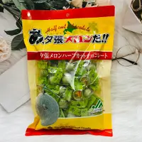 在飛比找松果購物優惠-☆潼漾小舖☆ 日本 道南食品 夕張哈密瓜可可糖 半切哈密瓜可