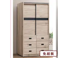 在飛比找PChome24h購物優惠-AS-哈登淺橡木4*7尺衣櫥-115*60*200CM