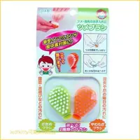 在飛比找樂天市場購物網優惠-asdfkitty可愛家☆日本製-AIWA綠+橘 指縫清潔刷
