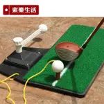 【索樂生活】GOLF 高爾夫球 揮桿打擊草皮練習器組(室內果嶺推桿高爾夫揮桿推桿練習草皮打擊墊)