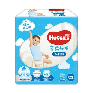 HUGGIES 好奇 雲柔乾爽好動褲(L/XL/XXL)x4包/箱 現貨 蝦皮直送