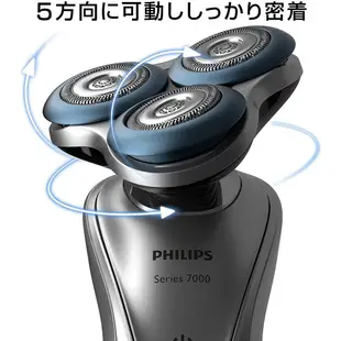 免運日本正品直郵飛利浦 PHILIPS 7000系列 S7910 君爵頂級 三刀頭電鬍刀水洗