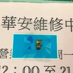 維修零件 SONS Z5 尾插排線 尾插小板 充電孔 充電異常 尾插充電孔無法充電