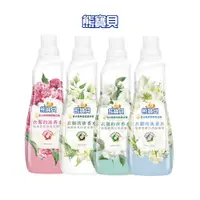 在飛比找蝦皮商城優惠-【熊寶貝】香水柔軟護衣精700ml 三款任選 多入組(3入/