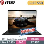 MSI STEALTH18 MERCEDESAMG A1VHG-043TW(ULTRA 9 185H/64G/1T+2T/RTX4080/18UHD+/W11P)特仕筆電