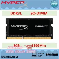 在飛比找露天拍賣優惠-金士頓HyperX Impact 8GB DDR3L 186